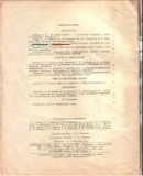 Содержание. «Нефтепромысловое  дело»   1969 год  Москва  № 8