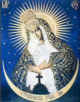 Богородица Остробрамская Луна и Солнце